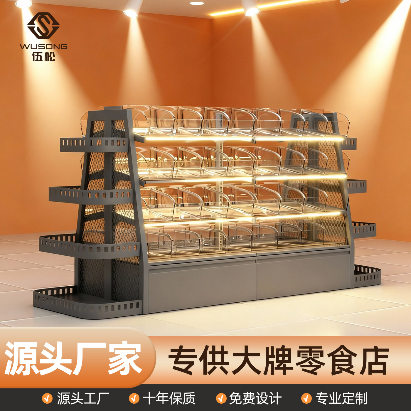 Food Snacks With Iron - Estantes para Snacks de Supermercado, Estantes