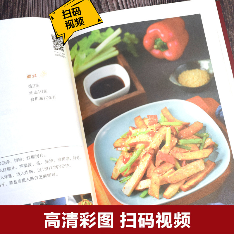 Receta creativa para freidora  - Zero Food Snacks reseña y precio