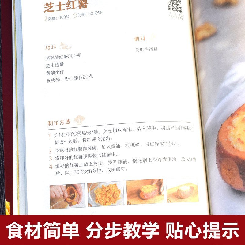 Receta creativa para freidora  - Zero Food Snacks reseña y precio