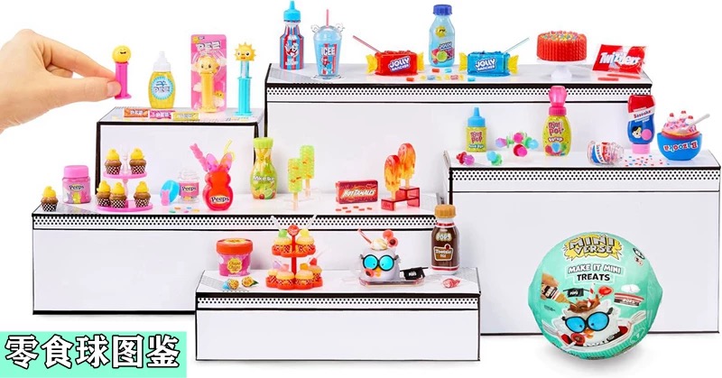 MGA Miniverse Mini juguetes de - Food Halloween Snacks reseña y precio